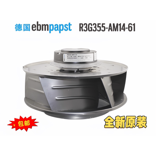 德国ebmpapst R3G355-AM14-61 M3G084-FA  FFU净化风机
