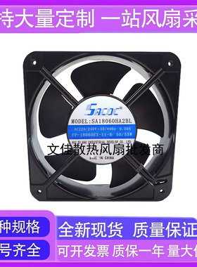 原装全新SEADA SA18060HA2BL 220V 18CM/厘米 轴流散热风扇风机