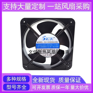 原装全新SEADA SA18060HA2BL 220V 18CM/厘米 轴流散热风扇风机