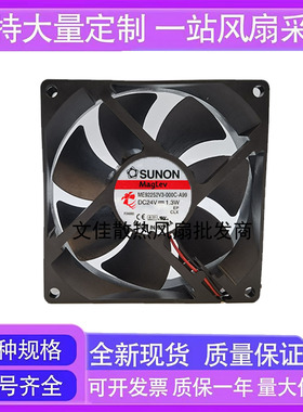 ME92252V3-000C-A99 原装SUNON 9025 24V 1.3W 9CM 滚珠散热风扇