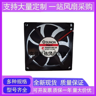 巨人通力变频器风扇 SUNON PE80252V3-000C-A99 24V 3.29W 8025
