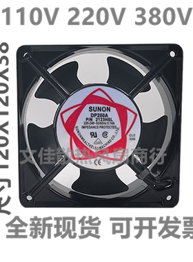 SUNOH散热风扇DP200A P/N2123HSL电柜散热风扇铝合金轴流风机220V