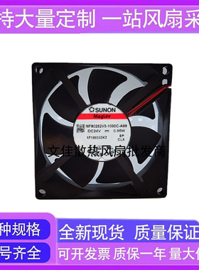原装SUNON建准MF80252V3-1000C-A99 8025 24V0.96W变频器散热风扇