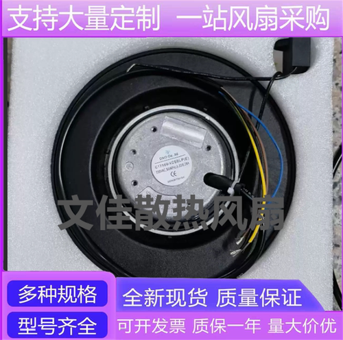 230VAC进口涡轮散热风机