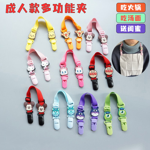 成人火锅防溅夹子可挂脖夹纸巾