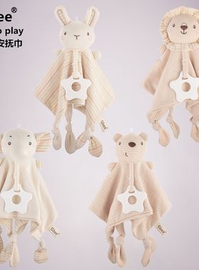 Gbee有机棉安抚巾彩棉新生儿玩具牙胶宝宝安抚摇铃风铃婴儿口水巾