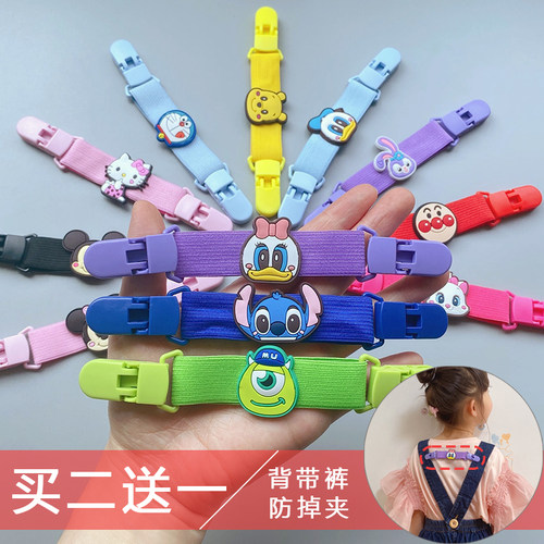 儿童背带裤固定男女宝宝防掉神器