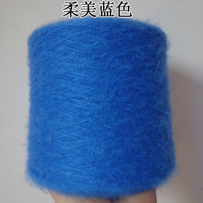 马海毛线中粗手工编织机器编织特价柔软细腻围巾围脖衣服披肩多色