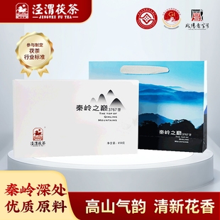 泾渭茯茶 陕西安特产非遗咸阳金花茯砖茶 秦岭之巅茯茶850g