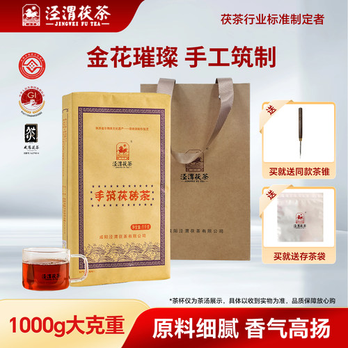 手工筑制 金花繁茂