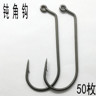 钝角钩铅头钩路亚饵软饵钓钩曲柄钩宽腹黑镍细条德州钓组用钩尖钩