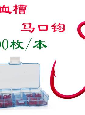 红色盒装大眼钩管付马口鱼钩路亚亮片假饵钩单钩血槽钩