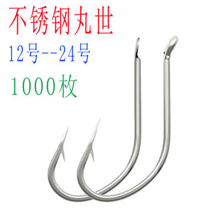 不锈钢丸世鱼钩长柄歪嘴钩有刺防腐防锈散装锋利海钓鱼钩垂钓用品