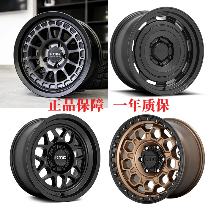KMC坦克300/500普拉多XD长城炮B40FJ帕杰罗DMAX17寸改装越野轮毂