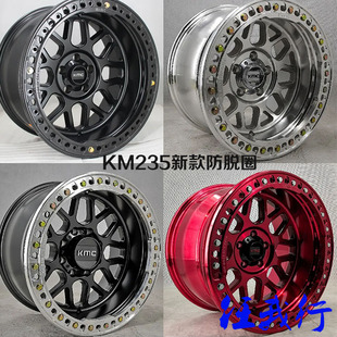 KMC轮毂KM235牧马人坦途猛禽普拉多17寸18寸20寸防脱圈轮毂