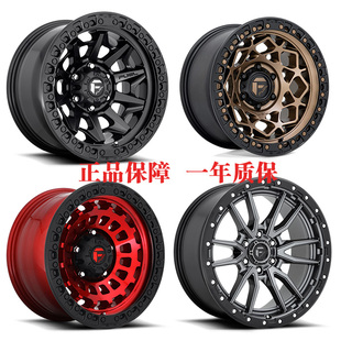 FUEL牧马人坦克300/500普拉多炮FJ猛禽B40帕杰罗DMAX17寸越野轮毂
