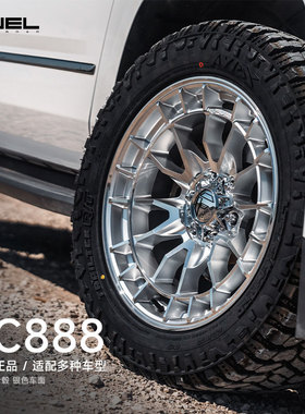 FUEL正品FC888轮毂越野改装坦克300 700牧马人方程豹普拉多LC250