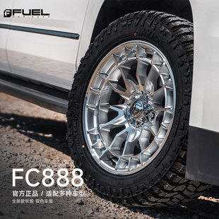 FUEL正品FC888轮毂越野改装坦克300 700牧马人方程豹普拉多LC250