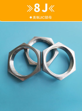 8BCDEFJKQM公英美JIC37