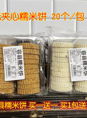 永共广西玉林蒸煮糕点