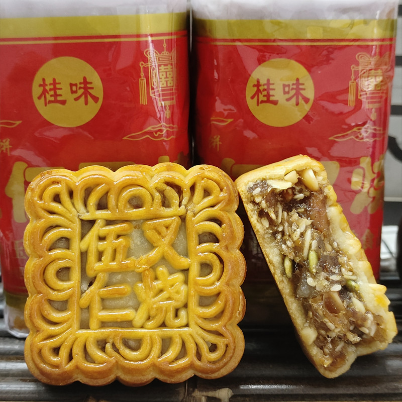 2026广西桂味五仁叉烧月饼广式中秋传统纸筒装7080怀旧包装4个装