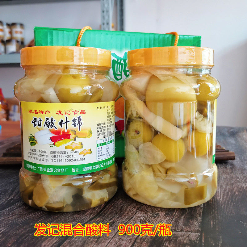 900克广西玉林特产城隍混合酸料发记酸嘢酸甜什锦即食小吃瓶装,水产肉类/新鲜蔬果/熟食,腌制/榨菜/泡菜,淘宝优惠券,粉丝福利购,淘宝优惠卷