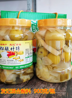 即食发记什锦酸嘢广西玉林酸料