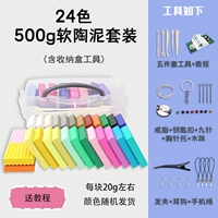 Коробка для хранения, аксессуары, 500 грамм, 24 цветов