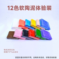 Глина для профессионального использования, 12 цветов, 20г, пробник, цвет