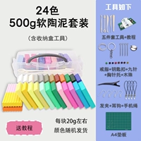 Коробка для хранения, зеленые аксессуары, 500 грамм, 24 цветов