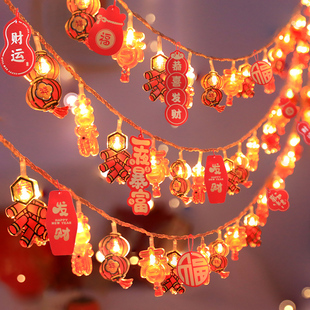 新年彩灯节日装饰过年阳台挂件福字闪灯串灯led灯笼氛围春节彩灯