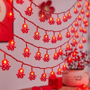 囍字小喜字彩灯串拉花结婚新房婚礼布置庭院子装饰喜庆节日氛围灯