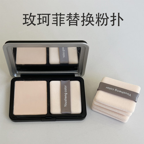 优笙色玫珂菲植绒粉扑服帖通透