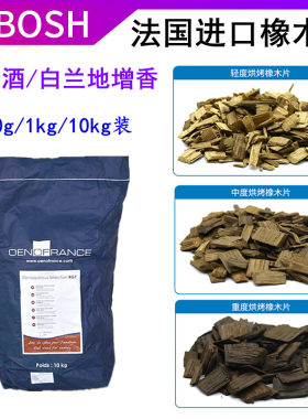 帝伯仕重度烘烤辅料进口橡木片