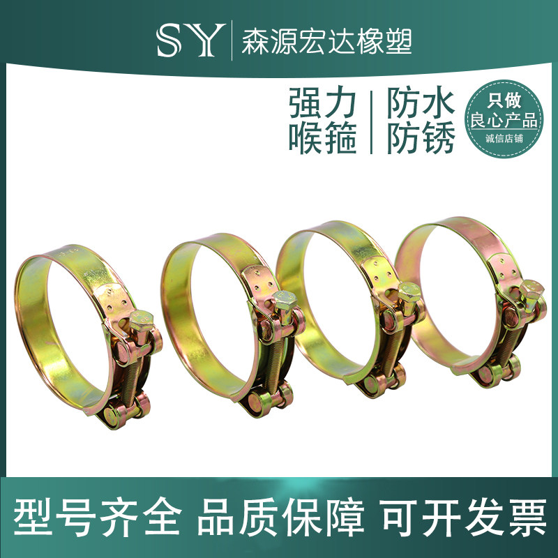 强力喉箍/欧式单头实心喉箍/卡箍/管束/水管夹/皮管/抱箍