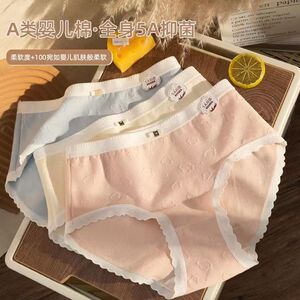 内裤女士新款纯棉5a抑菌抗菌100%全棉档甜美少女舒适透气提臀无痕