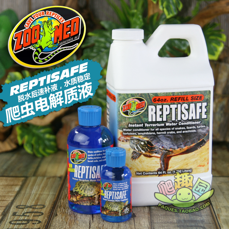 美国ZOOMED爬虫电解质液 脱水补水 调水质促排酸新陈代谢