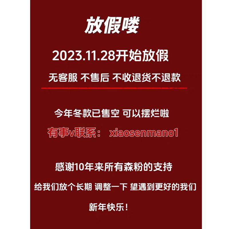 男童潮流牛仔外套秋冬