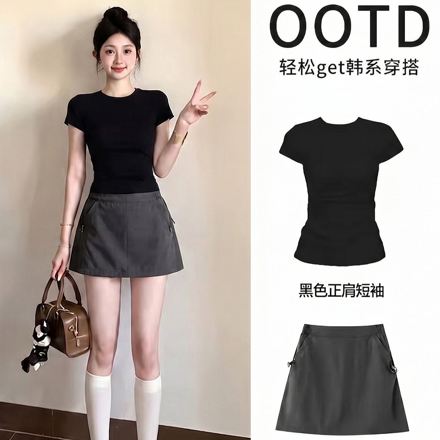 夏季运动套装女2026新款女装夏天独特漂亮工装短裙超火小众不撞款
