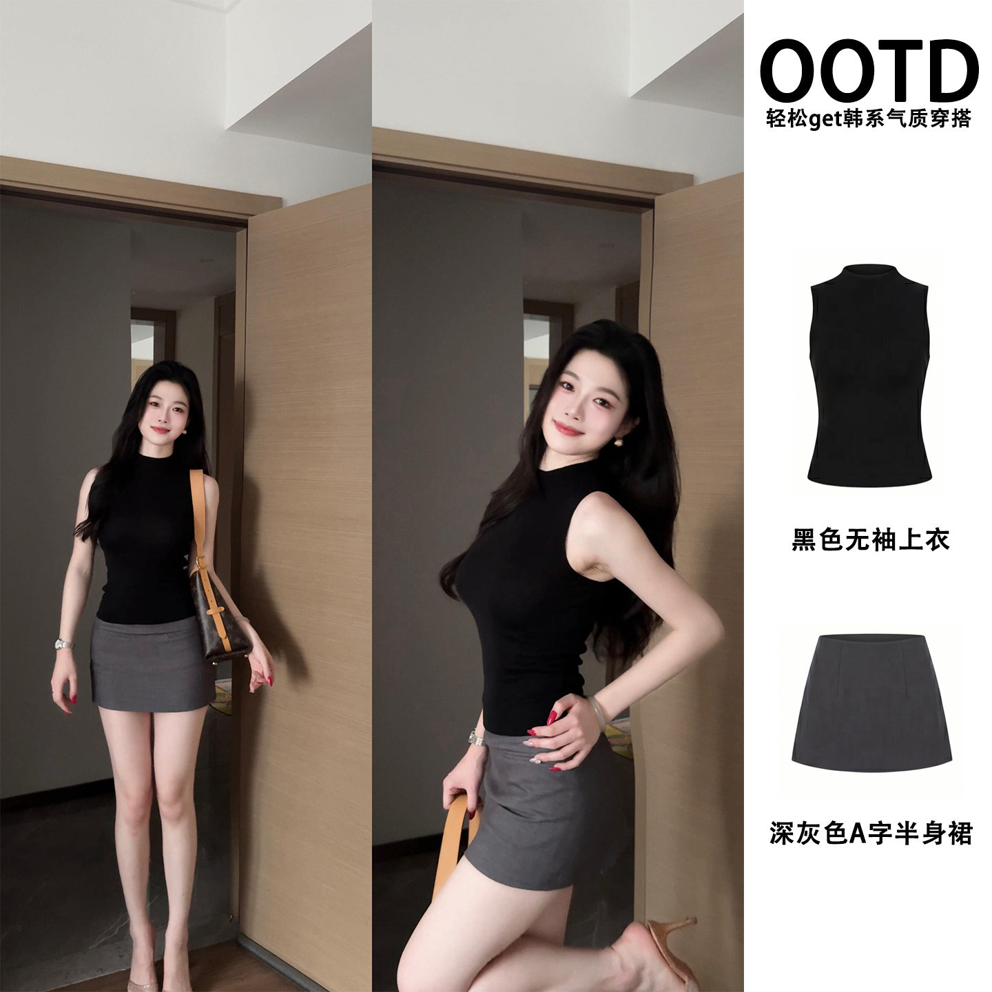灰色包臀半身裙女夏日绝美小套装韩系纯欲风御姐极简轻熟高知穿搭