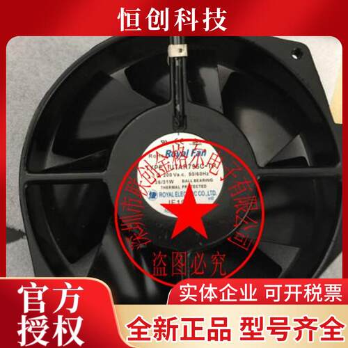 UTAR795C-TP 200V 36/31W UTAR795C-TP(E14)原装日本高温进口风扇