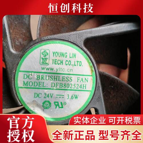 DFB402012H 401012H 401012M DFB402012L DFB402024H DFB802524H