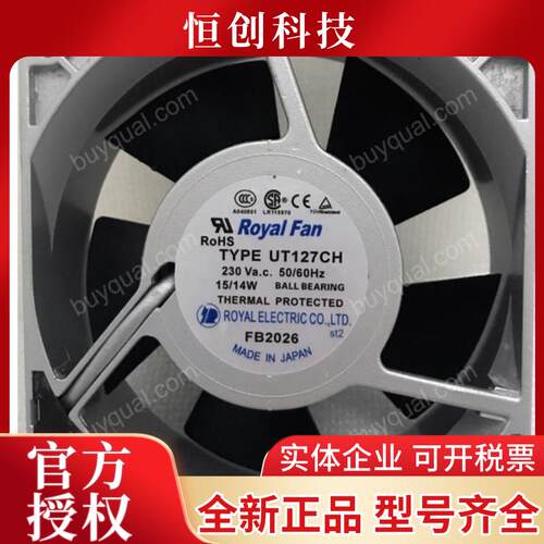 UT126C UT125C UT127A UT127CY1 UT120C C9W UT126C(C24) UT127CH