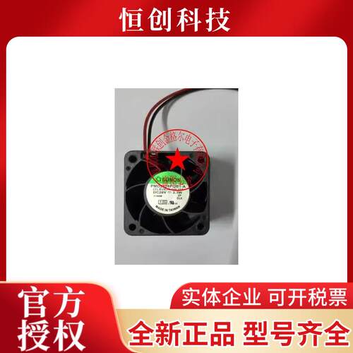 PMD2404PQB1-A PMD2404PQB2-A,26V4.48W 3.3W 4.1W PMD2404PKB3-A