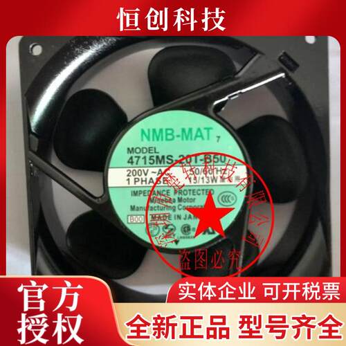 4715HS-23T-B5A-A00 4715HS-20T-B5A 4715HS-20T-B50-BM0 原装