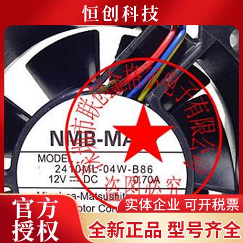 2410ML-04W-B86 2410ML-04W-B66-E02 2410ML-04W-B56 4线 风扇