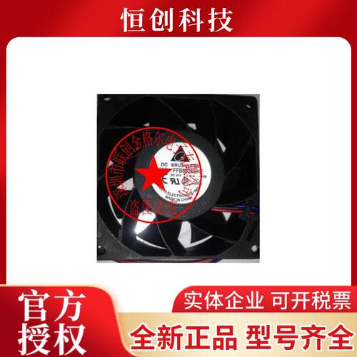 FFB0824SHE AFB0824SHE24V FFB0812UHE 12V三线轴流风扇