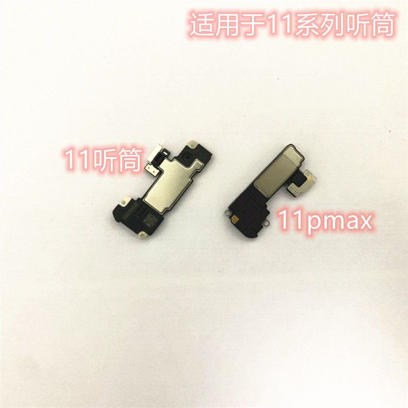 适用苹果iphone11 11promax听筒喇叭12 12promax外放响铃扬声器