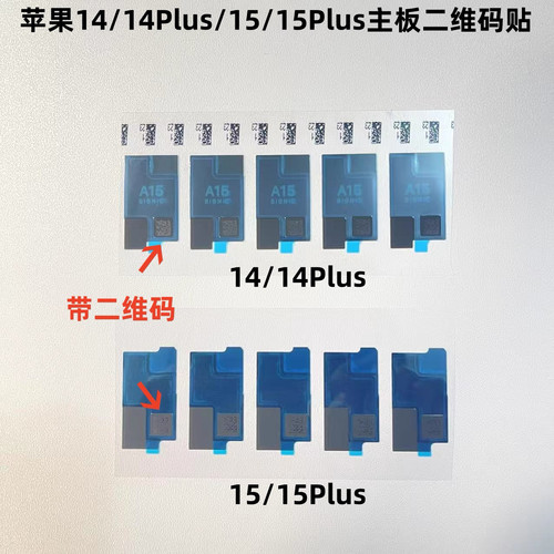 主板原装贴纸正面贴那种