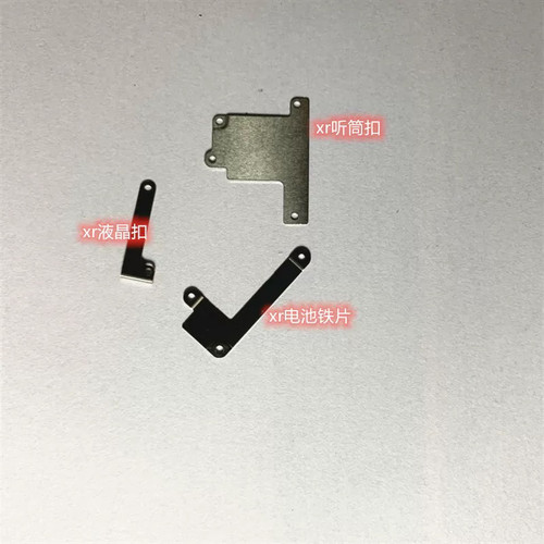适用苹果X屏幕排线固定铁片 iPhonex r电池排线主板盖板压片 XR